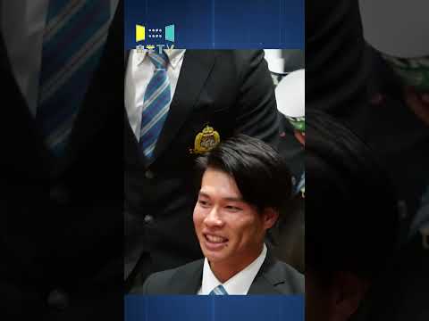 史学科 速報！！中島主将指名