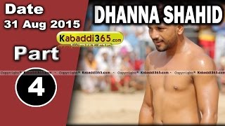 (1) Dhanna Shahid (Ferozepur) Kabaddi Touranament 31 Aug 2015