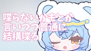 作業