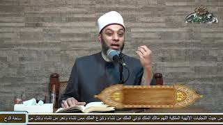 11  د- أبو اليزيد سلامة  – رفقه عليه الصلاة والسلام (أخلاق النبى صلى الله عليه وسلم  )(ساحة الدح )