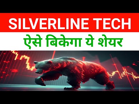 Silverline Technologies Ltd Share Latest News 🔴 Silver Line Technology Share News 🔴