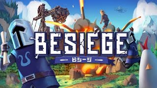 Besiege 鬼安い　サンドボックス　物ぶっ壊しゲーム