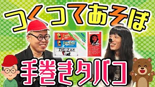 Attach YouTube