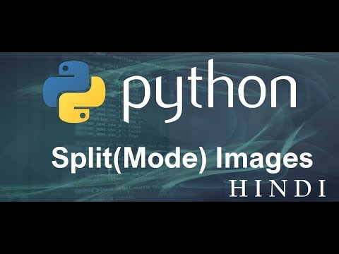 Python Tutorial 34 Split Mode Images हिन्दी