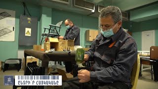 Հրապարակում 12.12.2020
