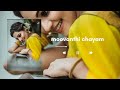 Moovanthi Chayam