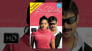 Nava Vasantham Telugu Full Movie || Tarun, Priyamani, Akash || K Shahjahan || S A Rajkumar