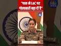 Pakistan ने LoC पर गोलाबारी बढ़ा दी है Line Of Control India