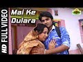 Mai Ke Dulara Full Video Song HD Dulara Bhojpuri Movie Pradeep Pandey Chintu