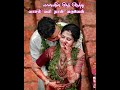 எருக்கம் செடி ஓரம் இறுக்கி பிடிச்ச எ�