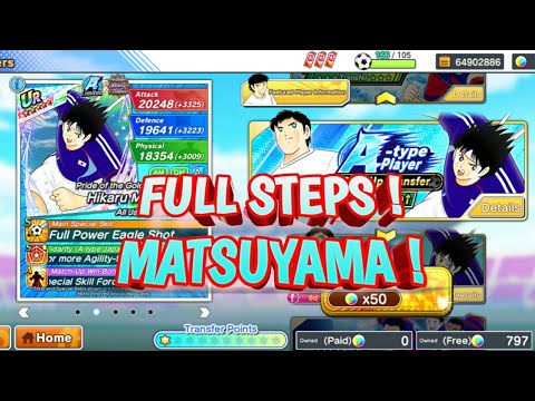 GACHA FULL STEP MATSUYAMA LIMITED ! - Captain Tsubasa Dream Team