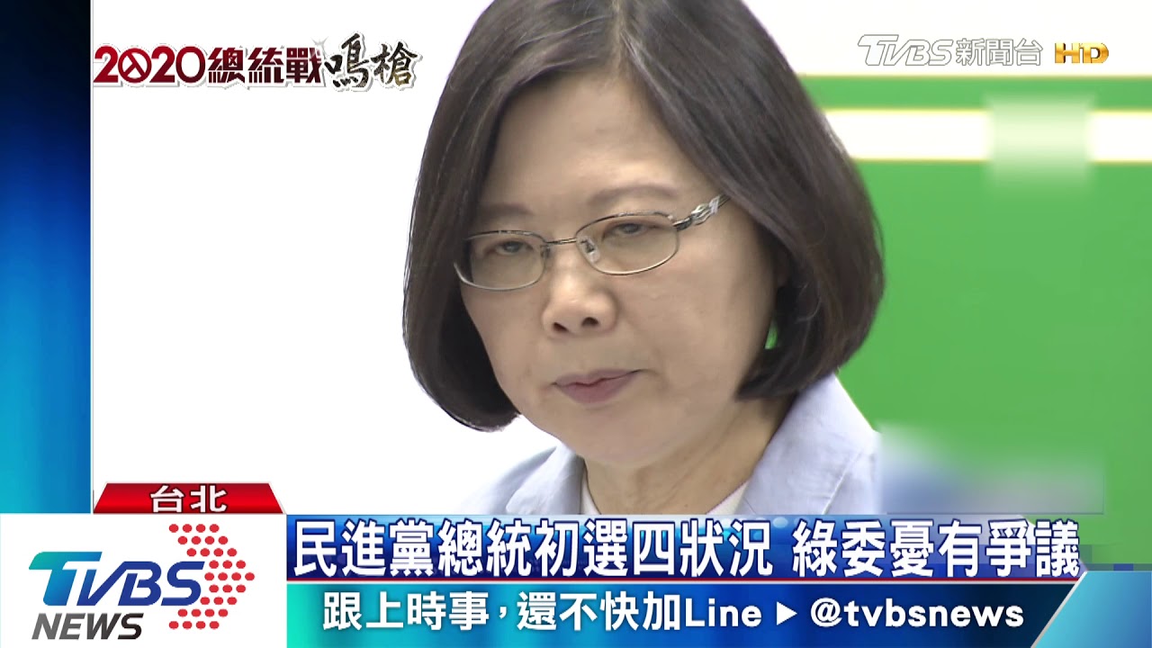 民調方式有利蔡? 獨派揚言「反輔選英系」