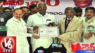 Teacher's Day Celebrations all over Telangana | Teacher Awards | Teenmaar News | V6News
