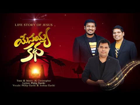 sapta music sheet for malayalam christian song sapta music sheet for malayalam christian song