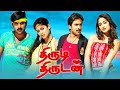 Ileana D Cruz Movie Thirudi Thirudan Tamil Dubbed Movie South Indian Movies TamilFilmJunction