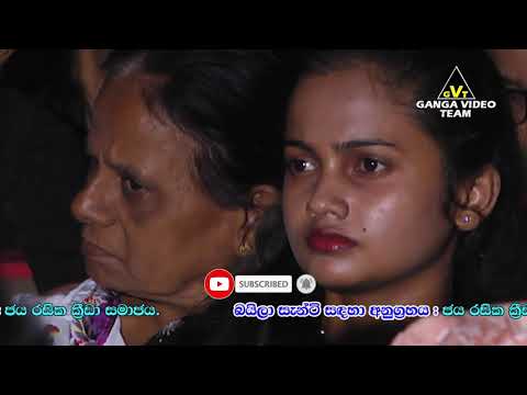 Athmedi Labanna Be | Jude Rogans | All Right - Maharanugegoda 2019