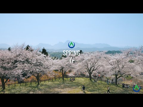 【安中市】-春-【市勢要覧】