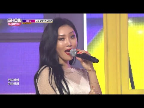 Show Champion EP.234 MAMAMOO - Yes Iam