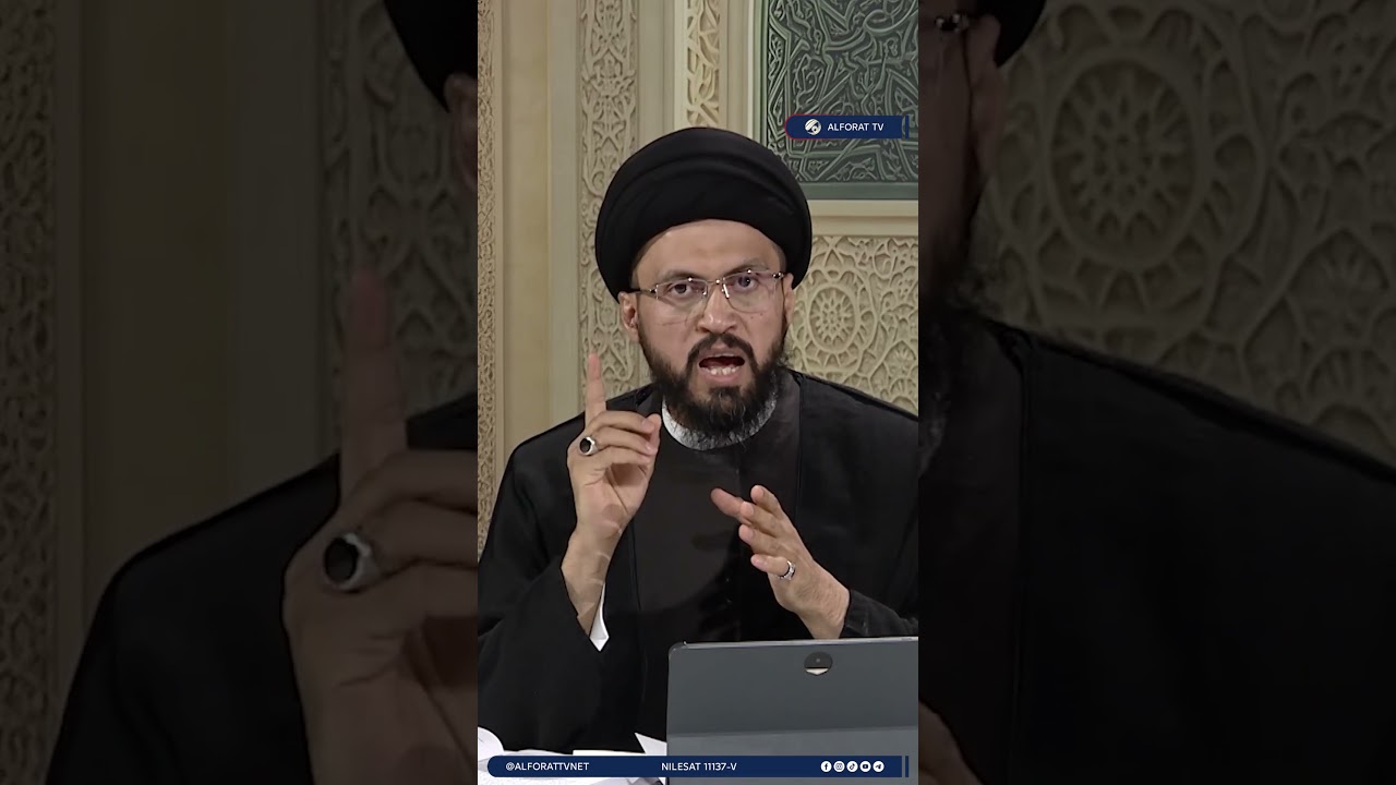 فيديو | هل يحرم إعطاء الظهر للمعصوم خارج الصلاة؟