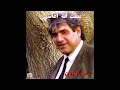 Aghasi Entezar آغاسی انتظار
