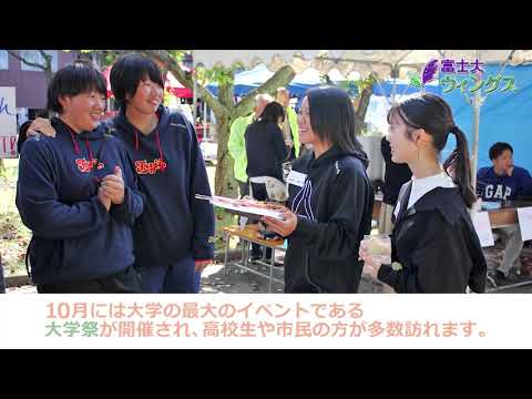 富士大学情報番組「富士大ウィングス」2019第4回「キャンパスライフ」