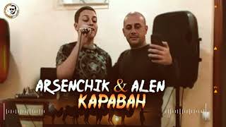 Arsenchik & Alen - Karavan (2022)
