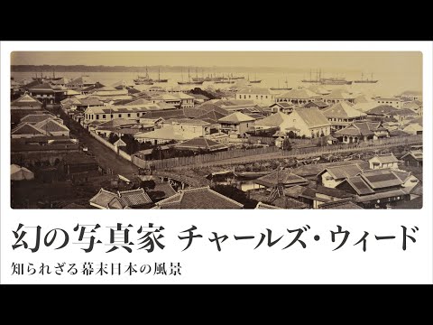 科学における 1867 年の定義