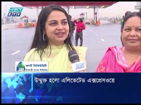 09 AM News || সকাল ০৯টার সংবাদ || 3 September 2023 || ETV News