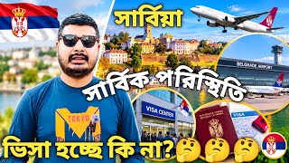 Download lagu সার্বিয়া সার্বিক পরিস্থিতি। Serbia visa new update। Serbia visa for bangladeshi। #serbiavisa #europe mp3 Download lagu সার্বিয়া সার্বিক পরিস্থিতি। Serbia visa new update। Serbia visa for bangladeshi। #serbiavisa #europe mp3