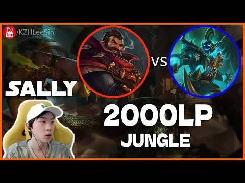 🔴 Sally Graves vs Hecarim Jungle (2000 LP Jungle) - Sally Graves Guide