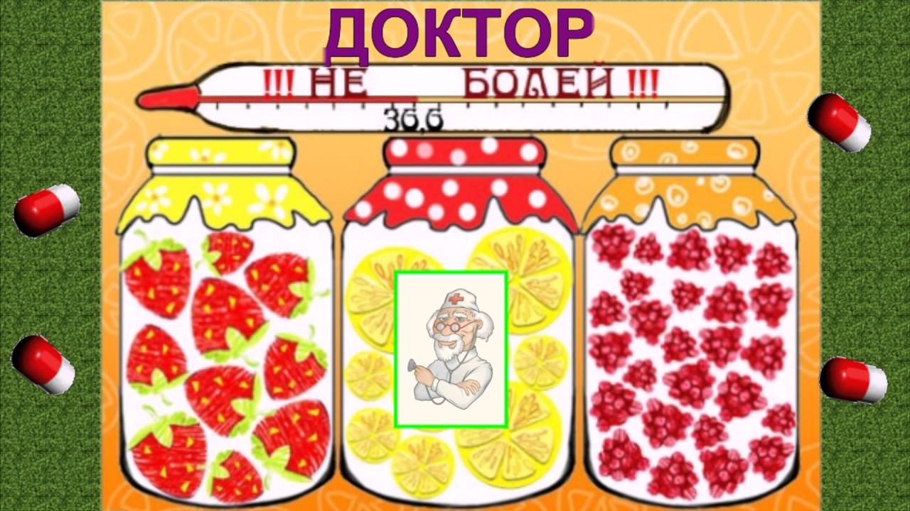Картинки, открытка скорейшего выздоровления ребенку своими руками