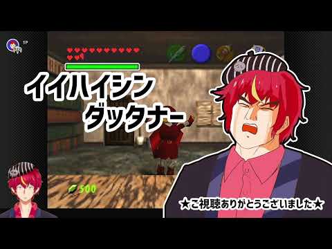 【ゼルダの伝説 時のオカリナ】20260524_玉井おじさんVSハイラル(魂の神殿VSおとなリンク編_その2)【Vtuber/玉井金次郎】