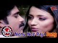 Nenu Nee Raja Song From King Movie Akkineni Nagarjuna Trisha