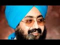 DIWAAN INTRO ਸ਼ਾਨ Bhai Ranjit Singh Ji Khalsa Dhadrianwale