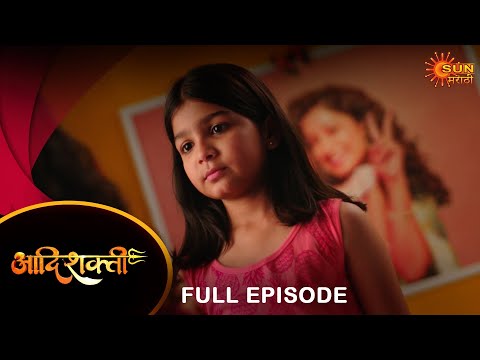 Aadishakti - Full Episode | 30 May 2024 | Marathi Serial | Sun Marathi