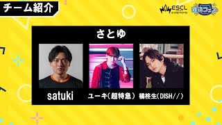 APEX 猫鯖フェス2024