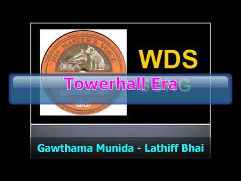 Gawthama Munida - Lathiff Bhai