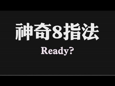 [教學] ibon 搶票攻略@購票步驟流程/網路信用卡付款取票心得 - TIXBAR