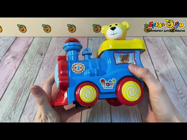 Игрушка Lanson Toys Паровозик с мишкой со световыми и звуковыми эффектами с 3лет - видео