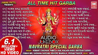 Download lagu All Time Hit Garba Songs | Tahuko Series | Navratri Special Garba | Non Stop Garba | Soormandir mp3 Download lagu All Time Hit Garba Songs | Tahuko Series | Navratri Special Garba | Non Stop Garba | Soormandir mp3