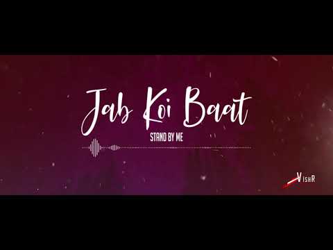 Jab Koi Baat X Nadeem Khan X Remix X VishR X AfsarF