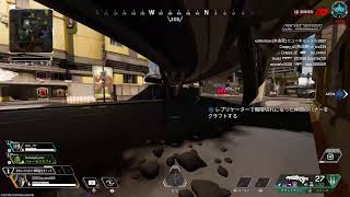 APEX 配信 2026.07/20