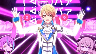 Cover art for プロセカ音MAD】爆音！ペガ神レクイえむ
