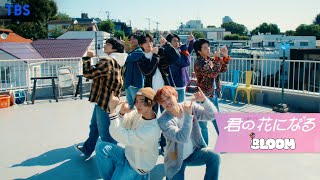 Download lagu 8LOOM 「Melody」 MV Dance Ver.【TBS】 mp3 Download lagu 8LOOM 「Melody」 MV Dance Ver.【TBS】 mp3