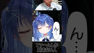 エモくしたい天宮こころvsファームの鬼ヘンディー #shorts #LTK