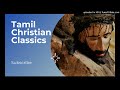 AATHAVAN UTHIKKUM MUN SONG