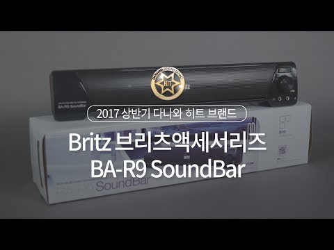 Britz 긮ͳų BA-R9