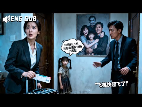 Reborn, she hears daughter’s thoughts — reversing her and daughter’s life by using them! #251120kjB2