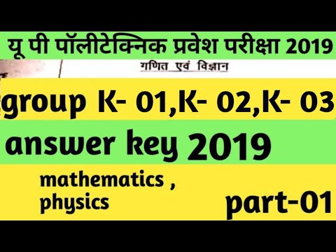 #up polytechnic answer key group k2 and k3|#answer key  k2|#answer key k3|#k2 answer key|#k3 answer| Video