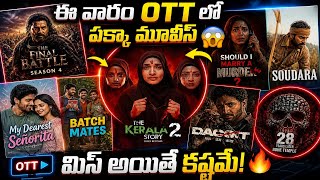 New OTT Movies & Series 2026 Telugu | Best Must Watch Movies on Netflix, Prime, Hotstar